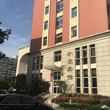 Eryi Hotel Shanghaj Zewnętrze zdjęcie